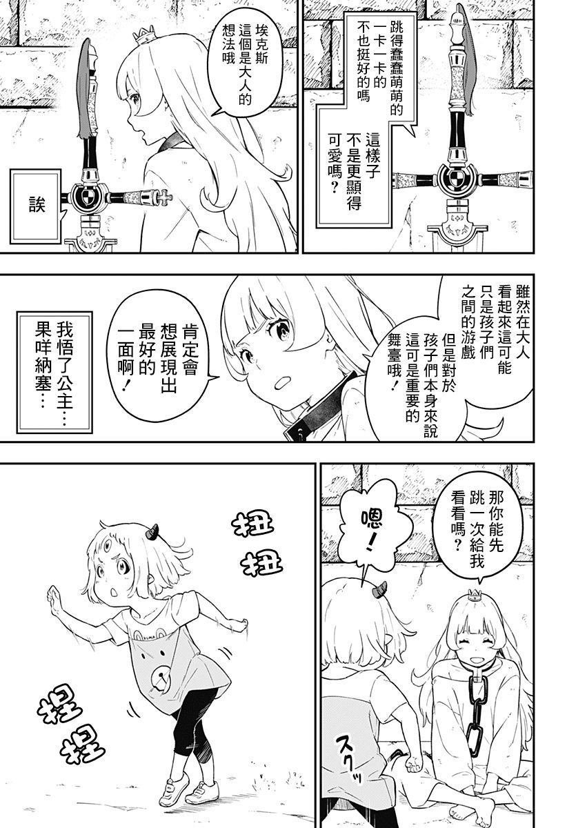 第58话