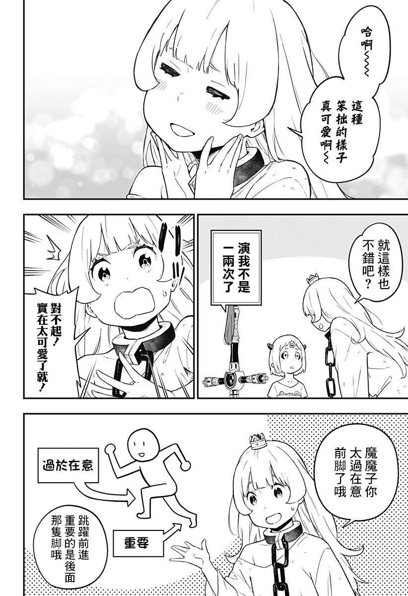 第58话