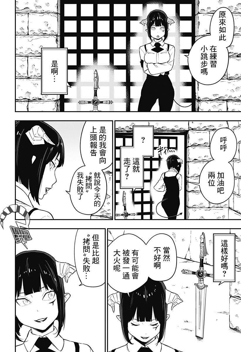 第58话