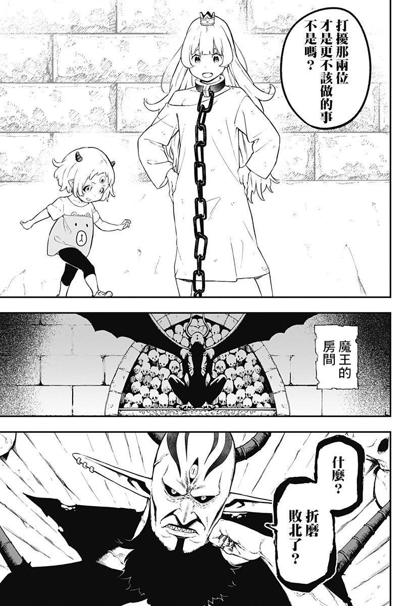 第58话