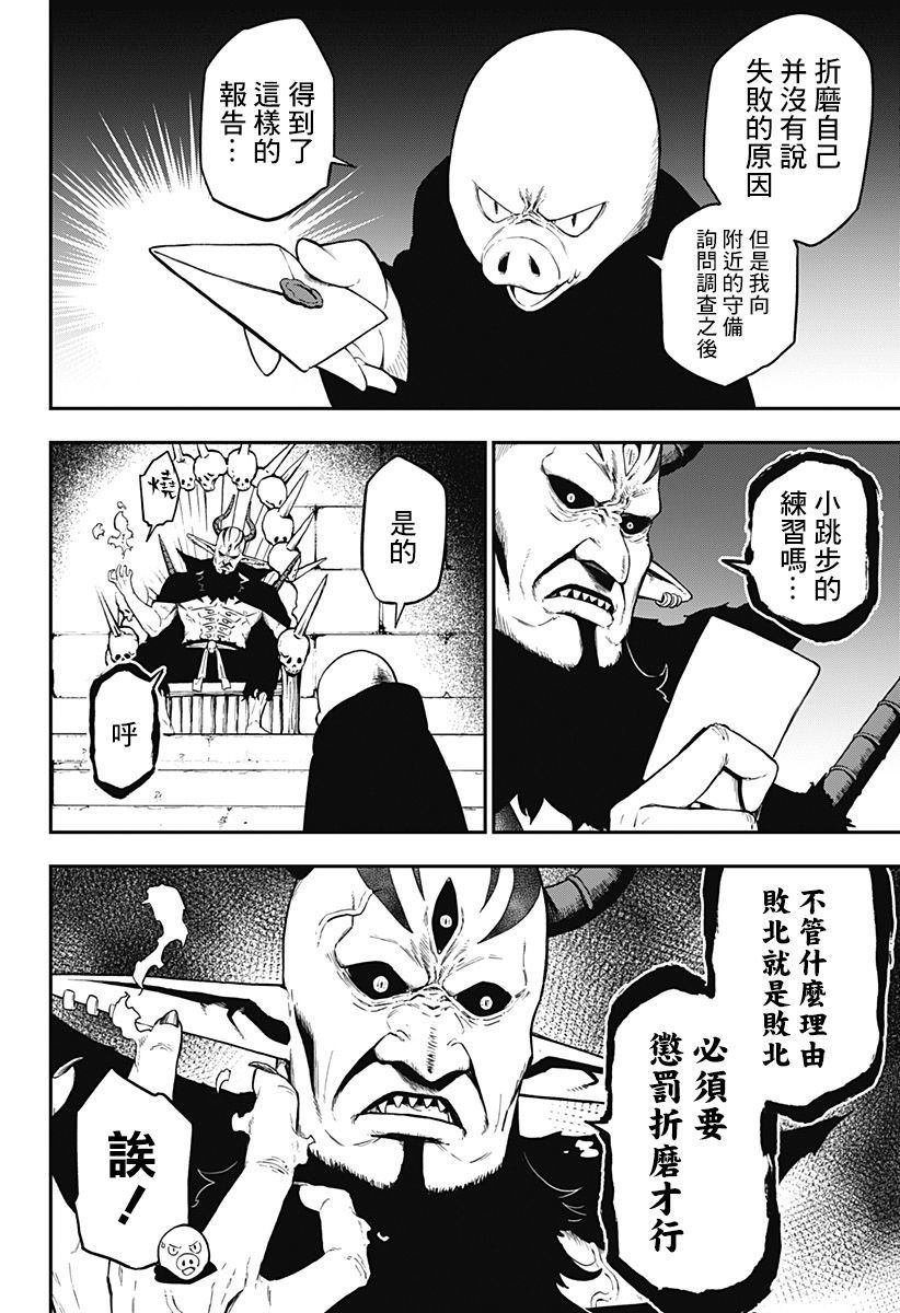 第58话