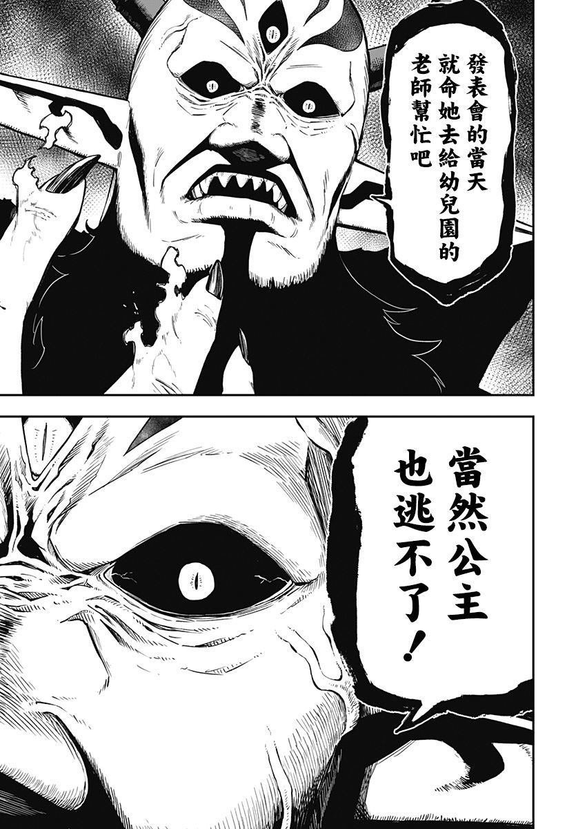 第58话