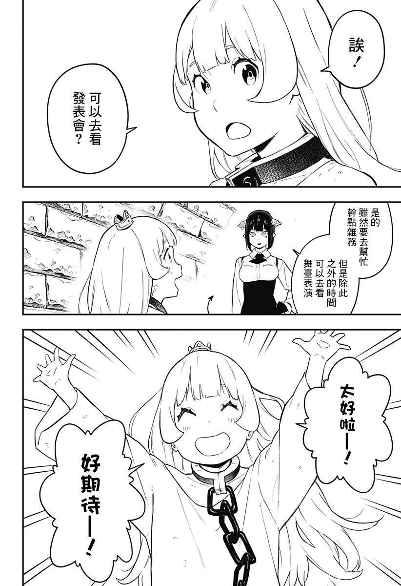 第58话