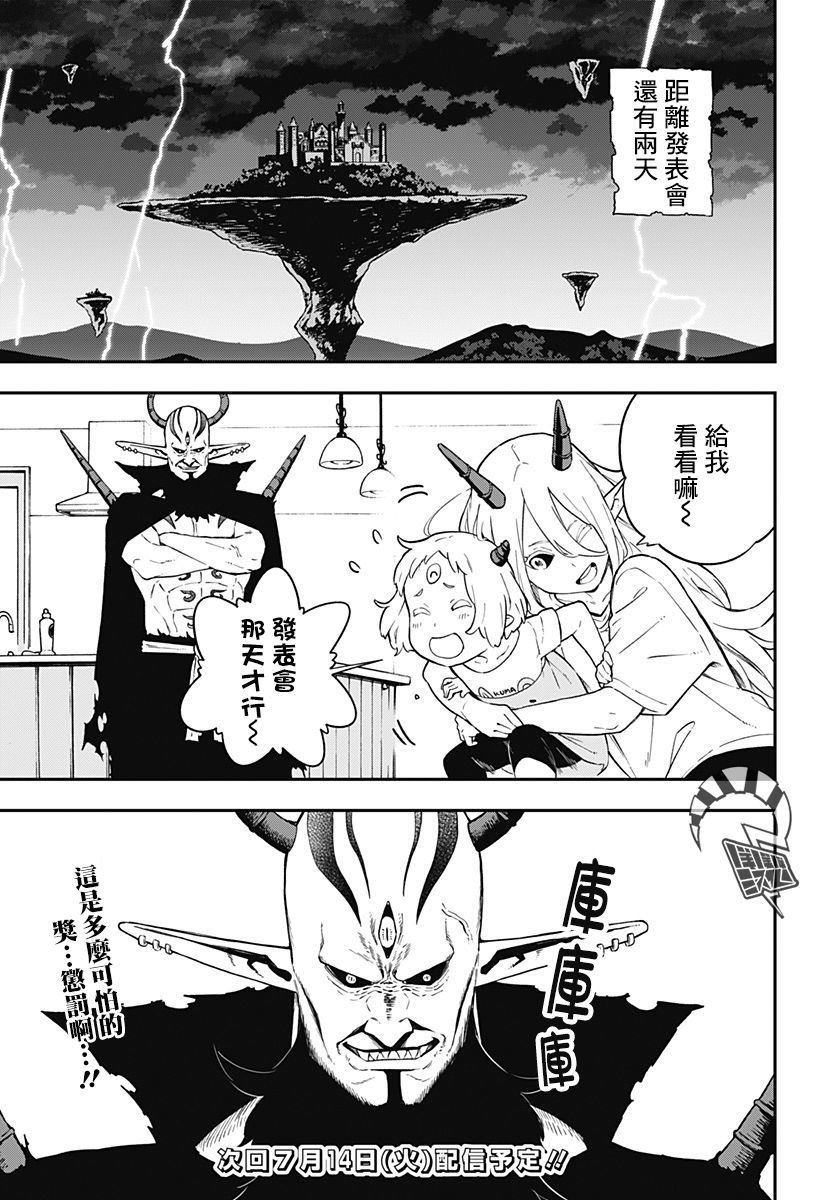 第58话