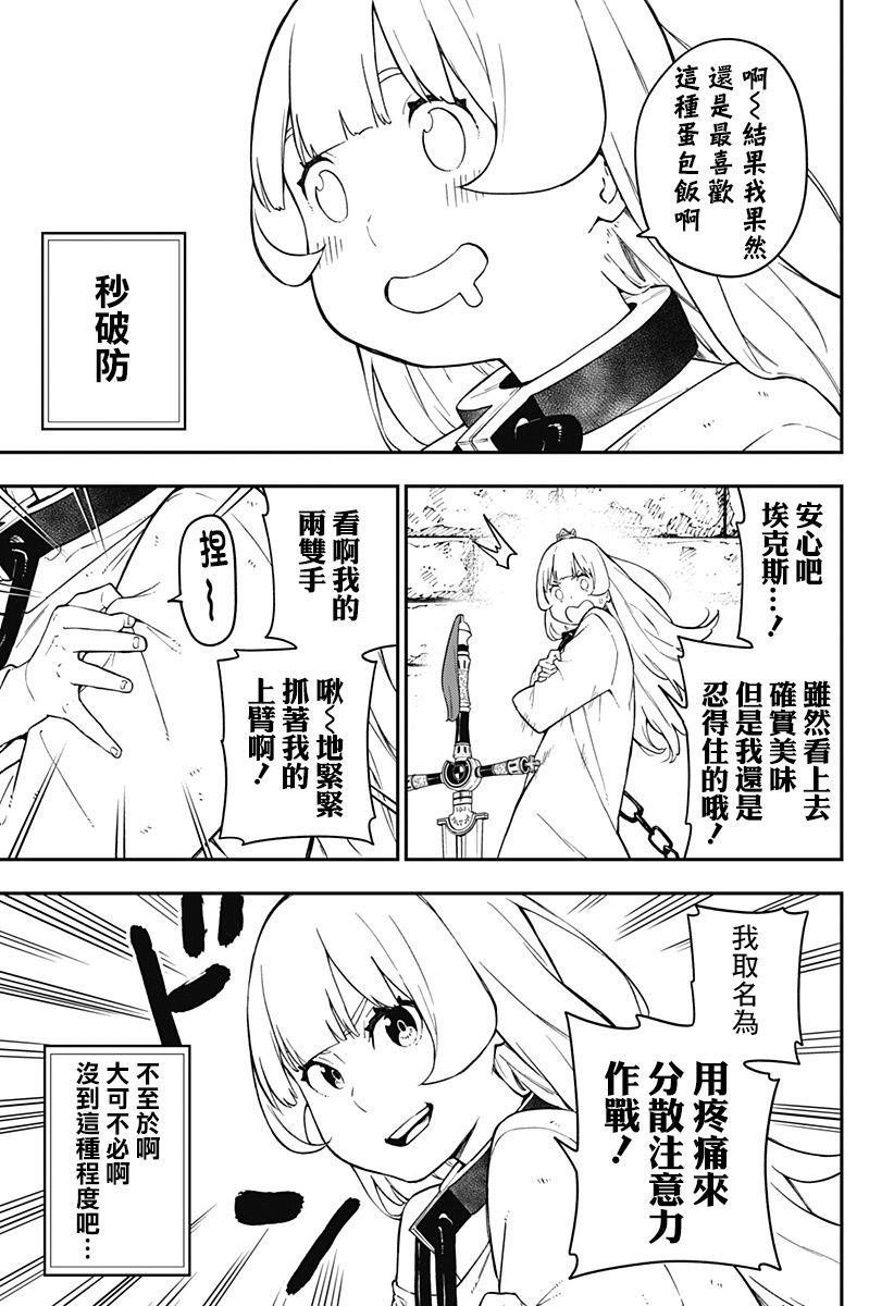 第59话