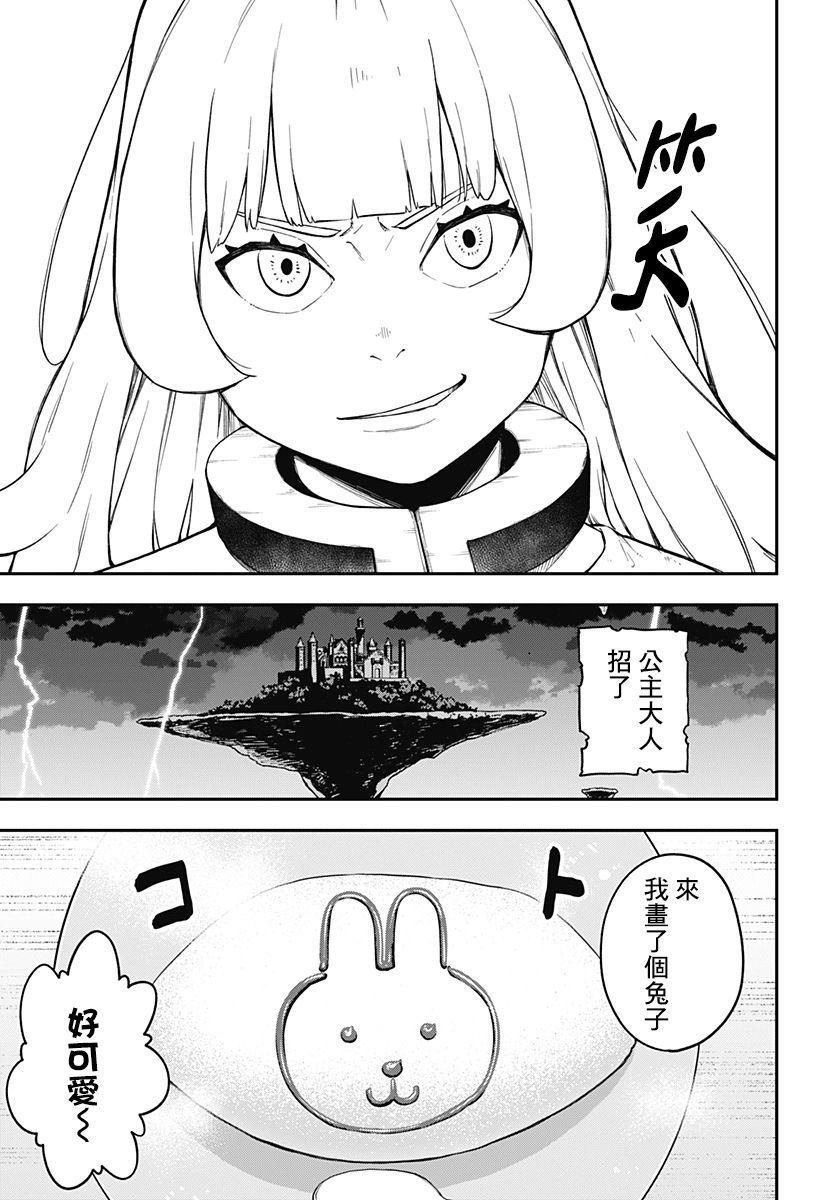 第59话