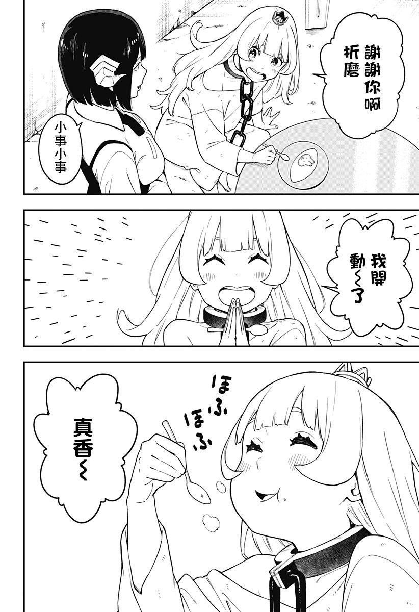 第59话