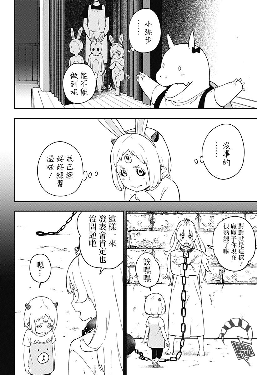第60话