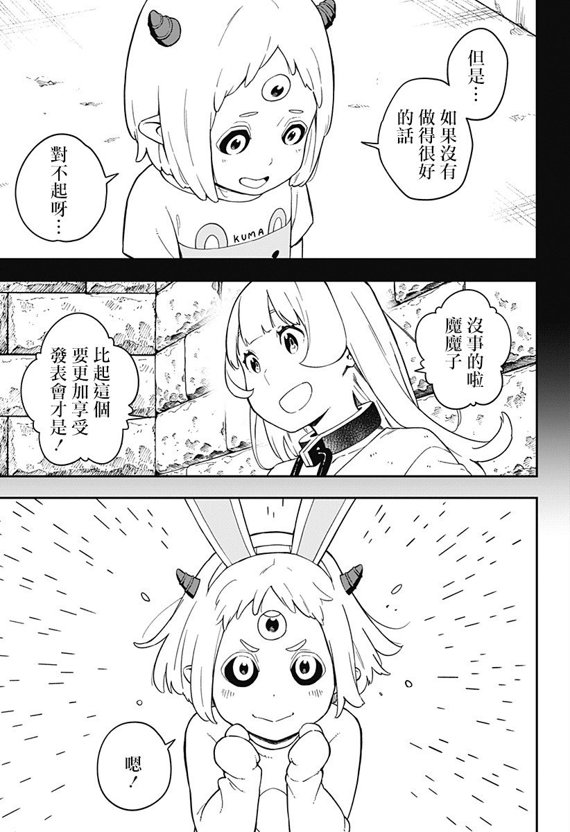 第60话