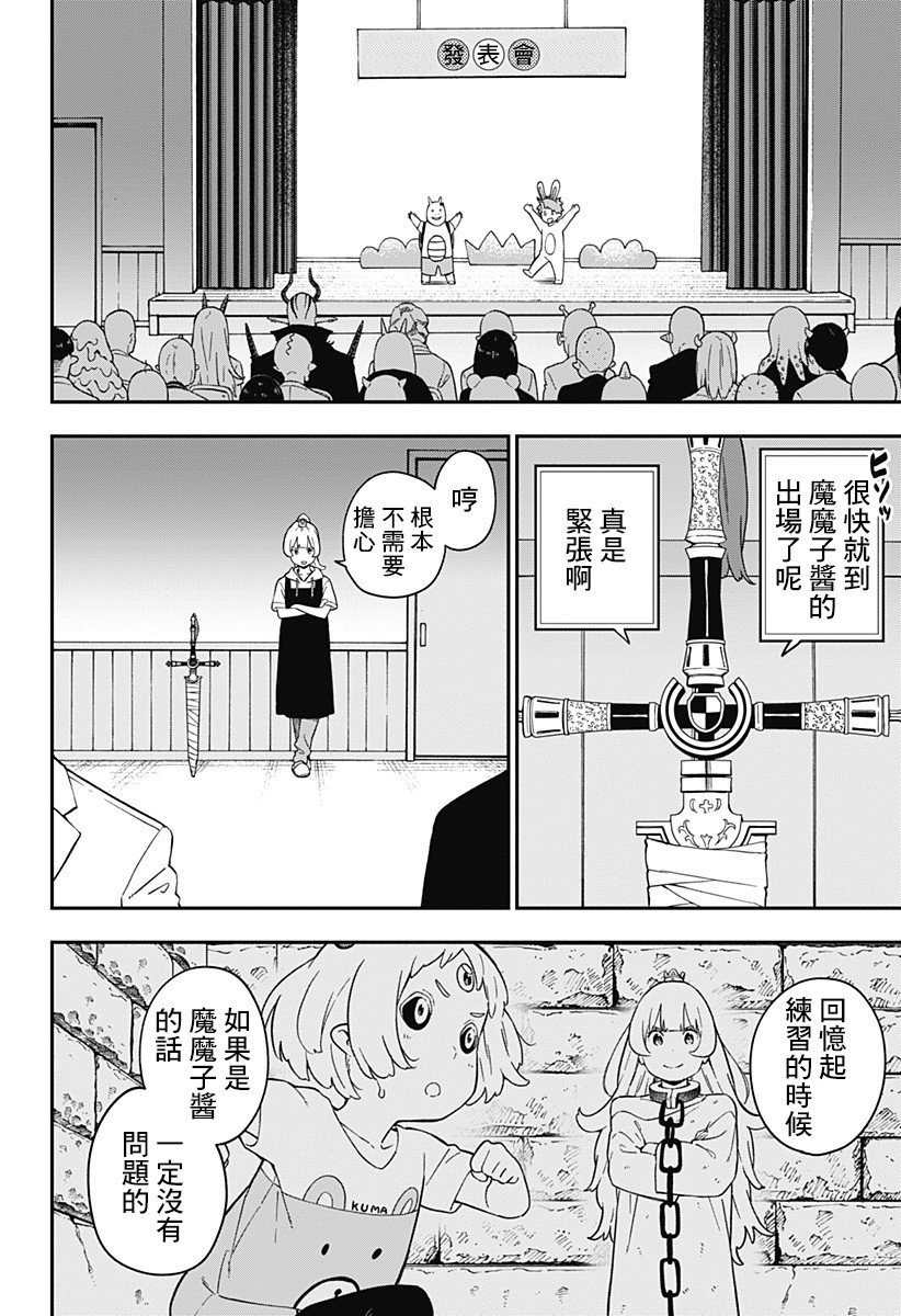 第60话