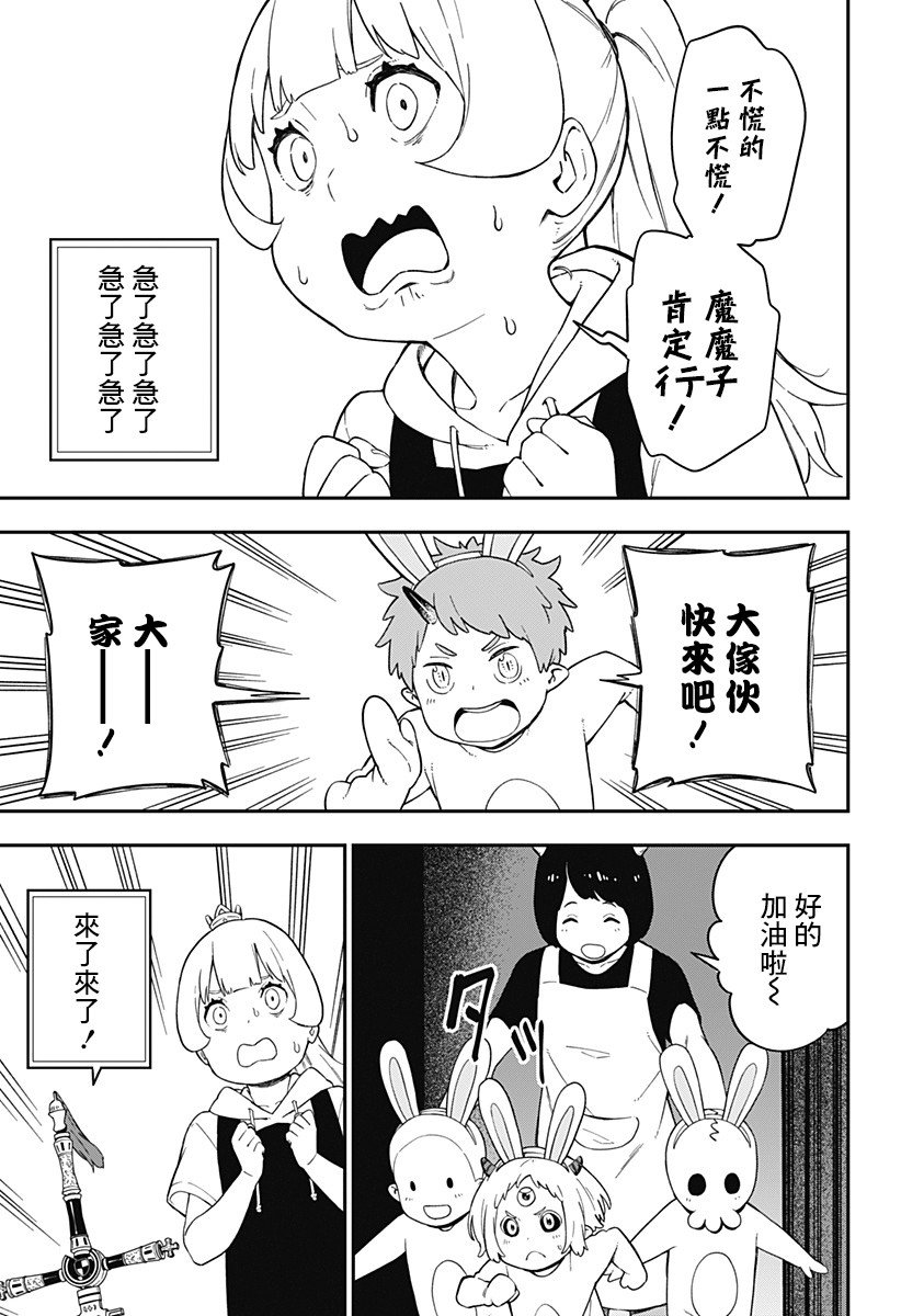第60话