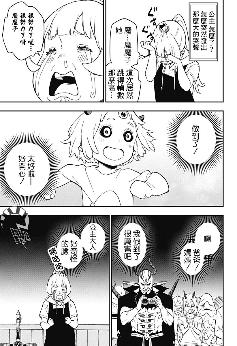 第60话