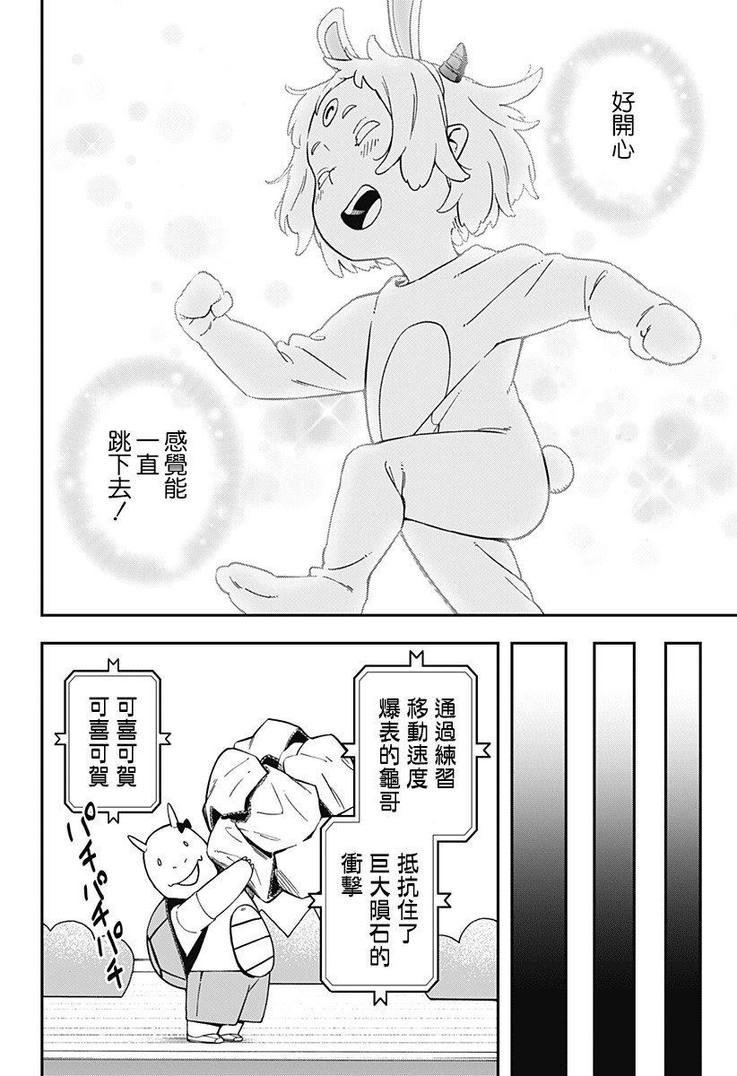 第60话