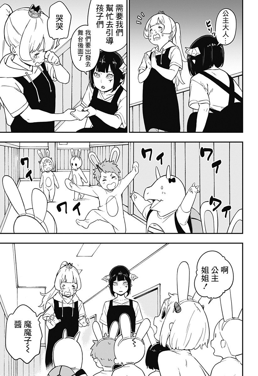 第60话