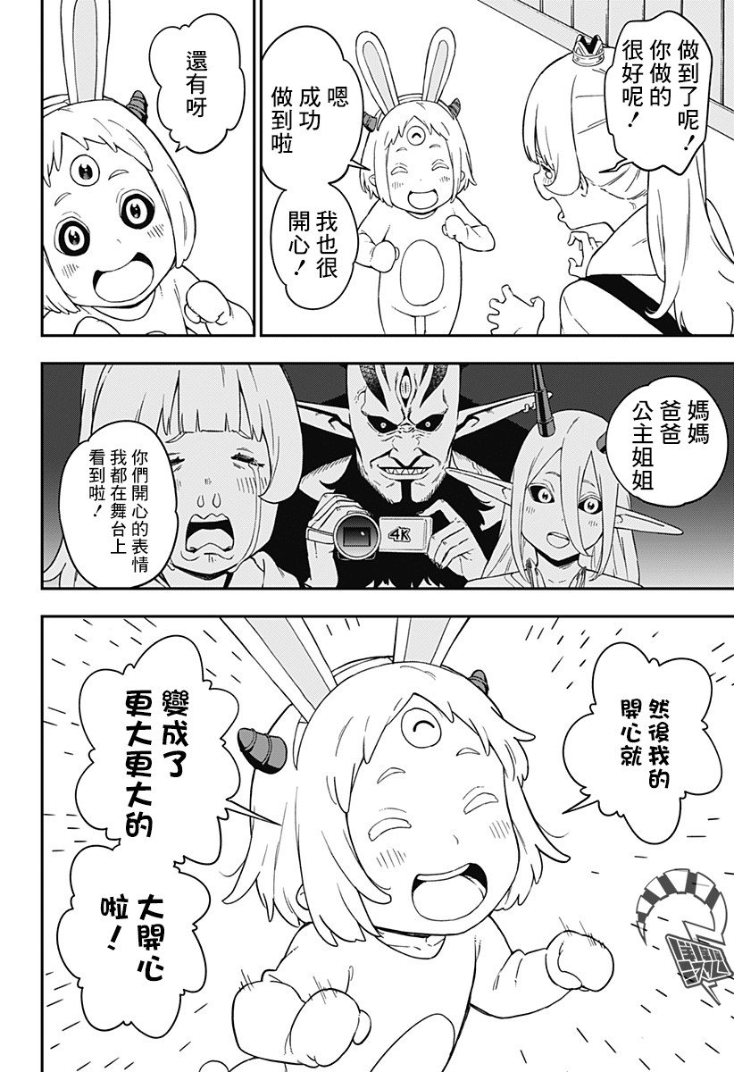 第60话