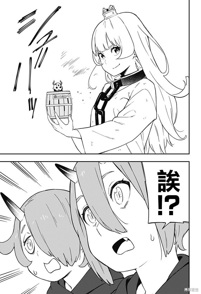 第61话
