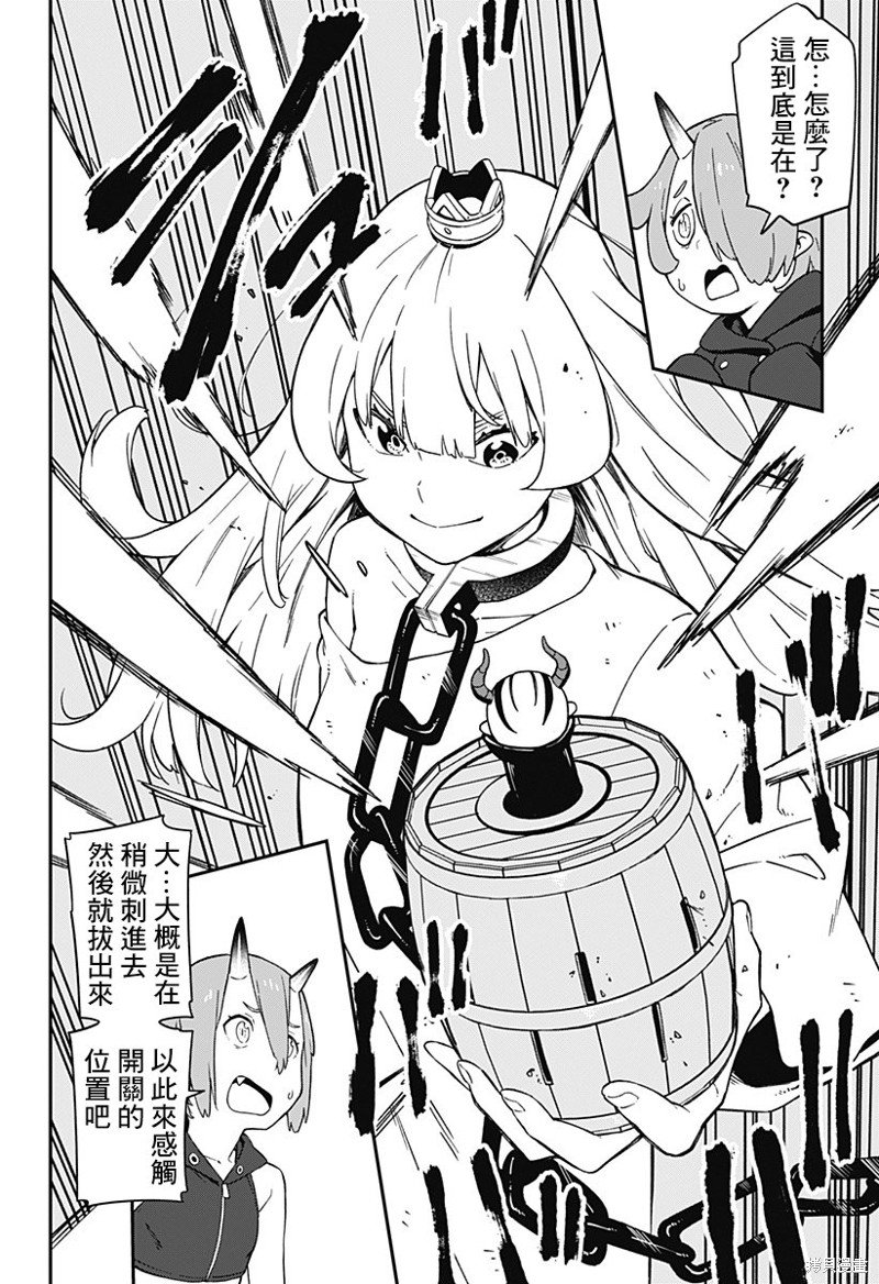 第61话