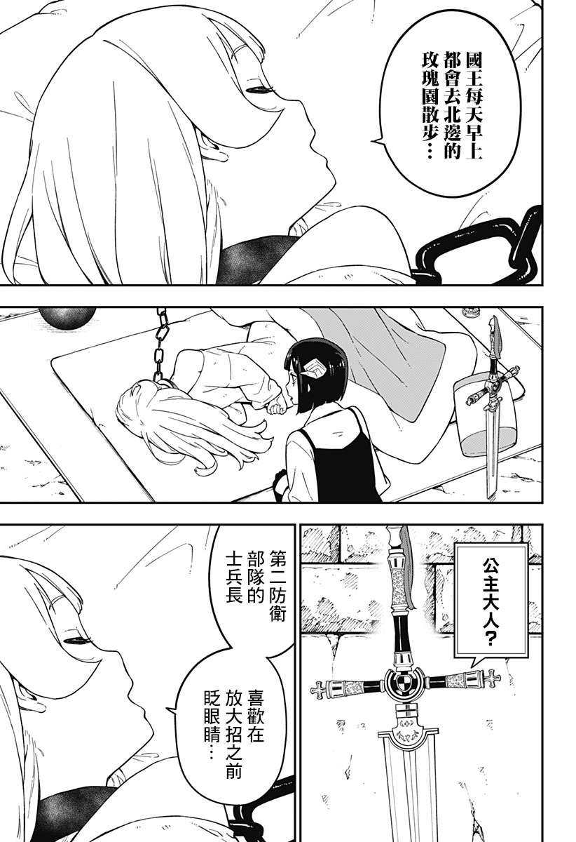 第62话
