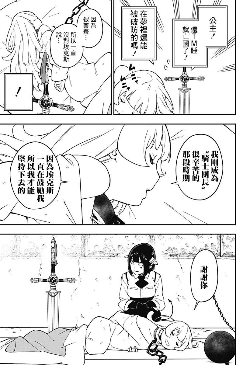 第62话