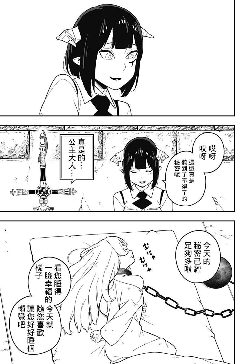 第62话