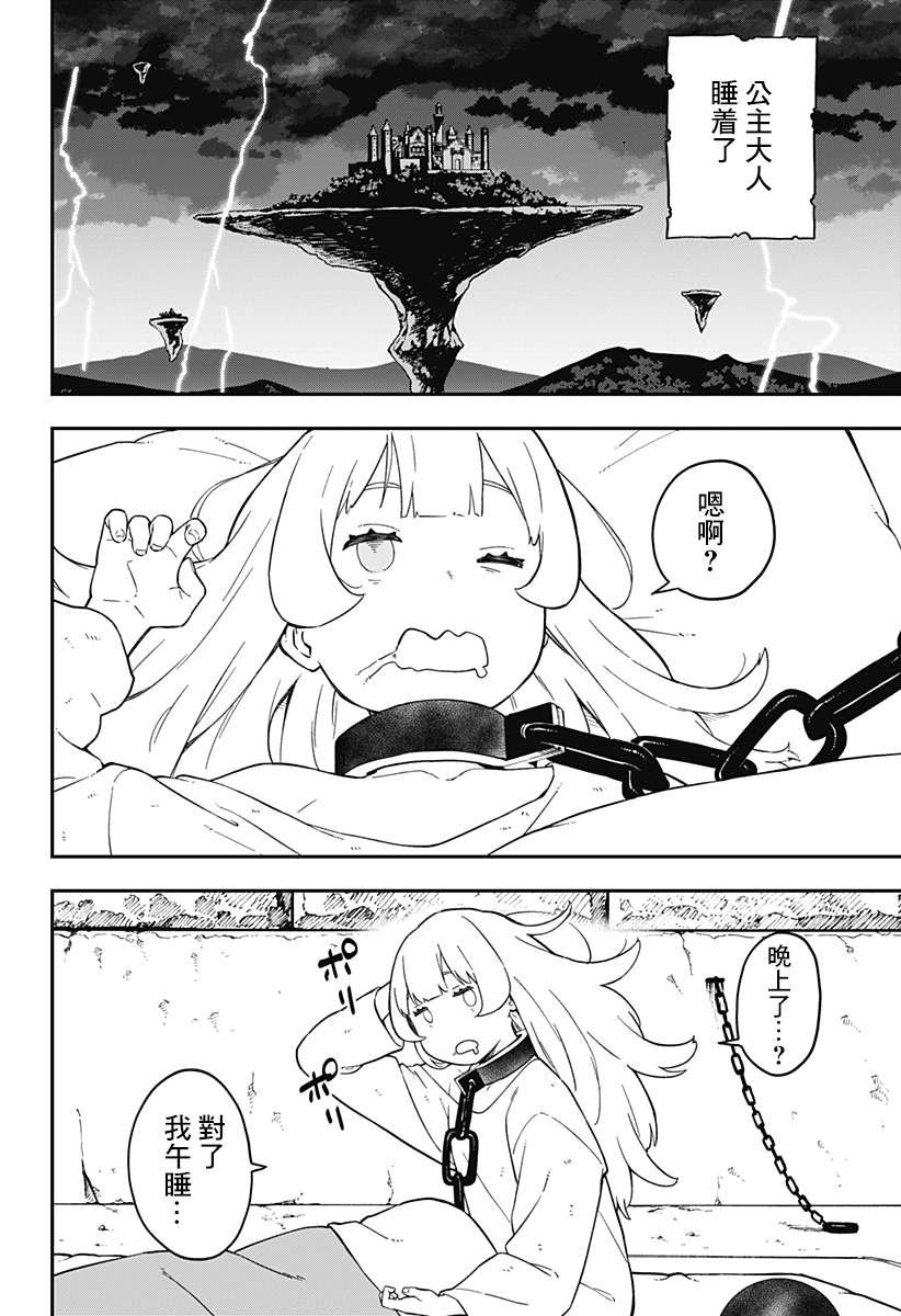 第62话