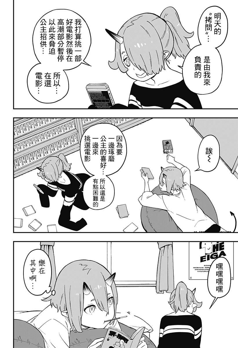 第63话