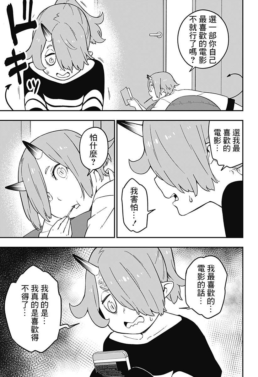 第63话