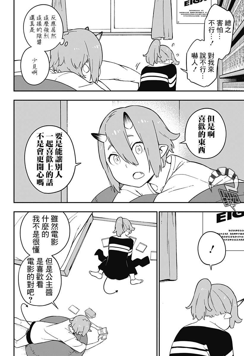 第63话