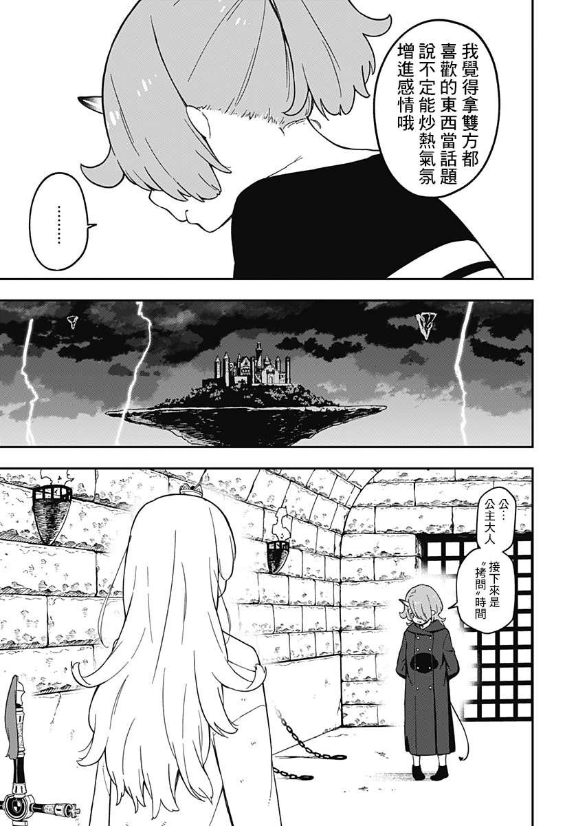 第63话