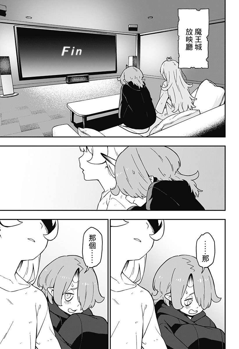 第63话