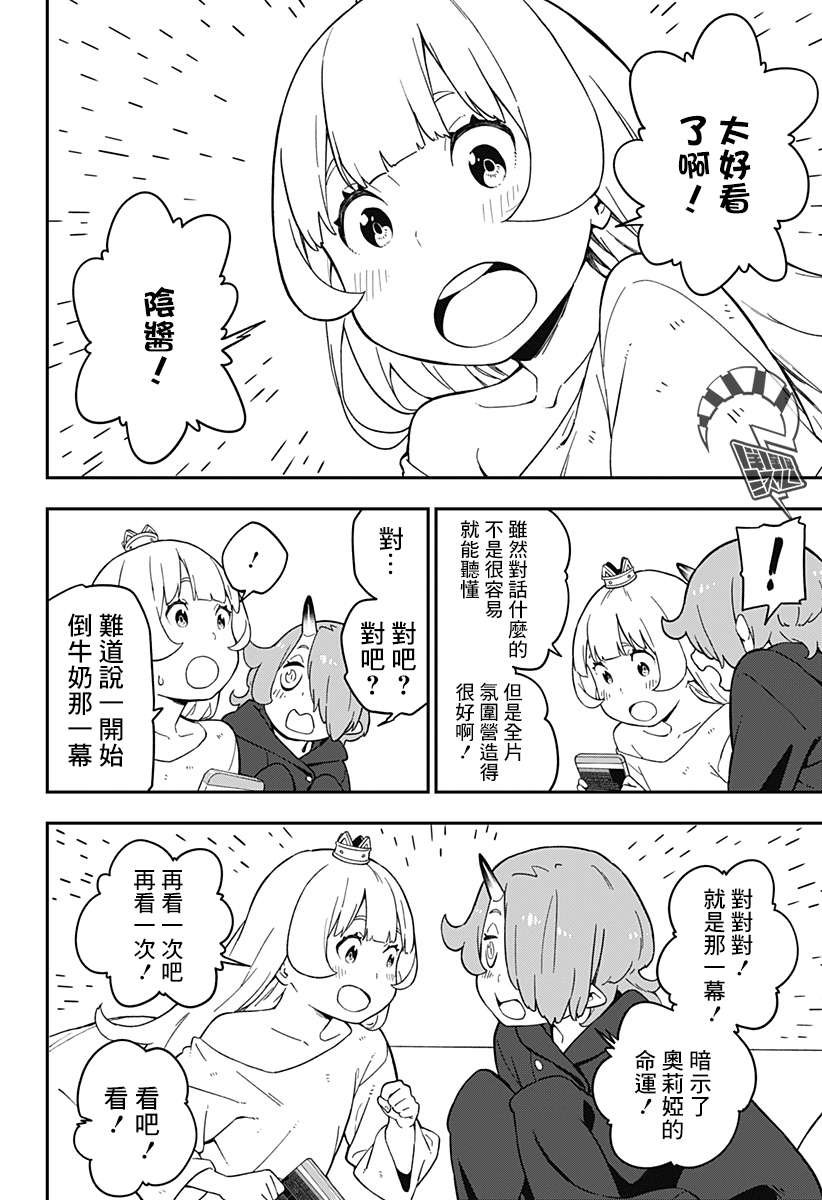 第63话