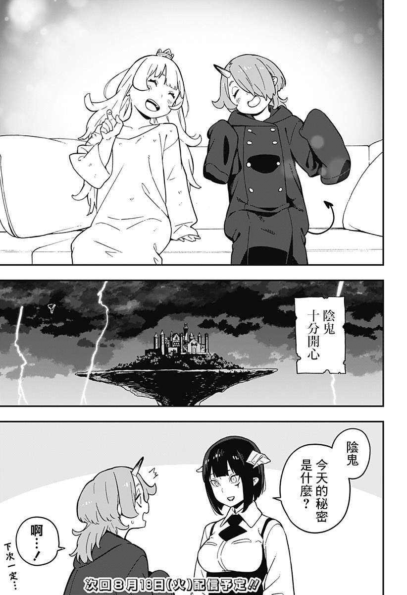 第63话