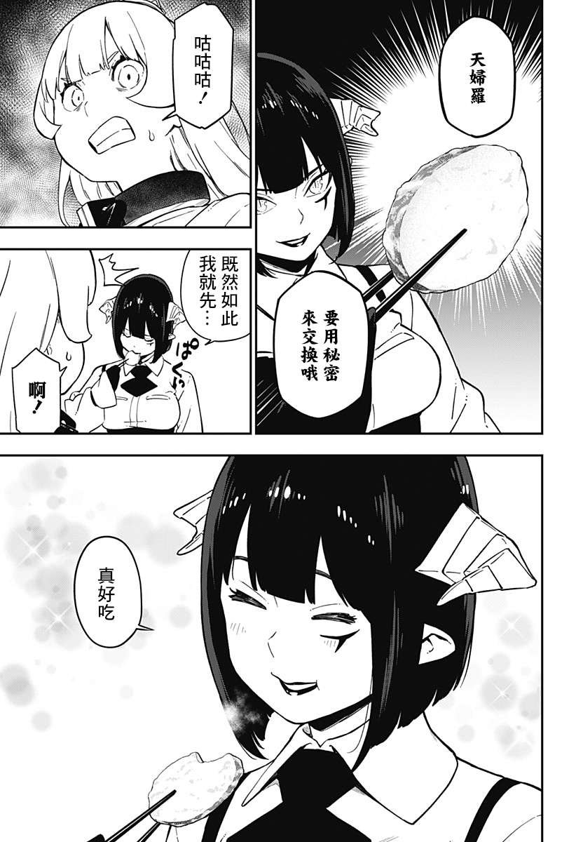 第64话