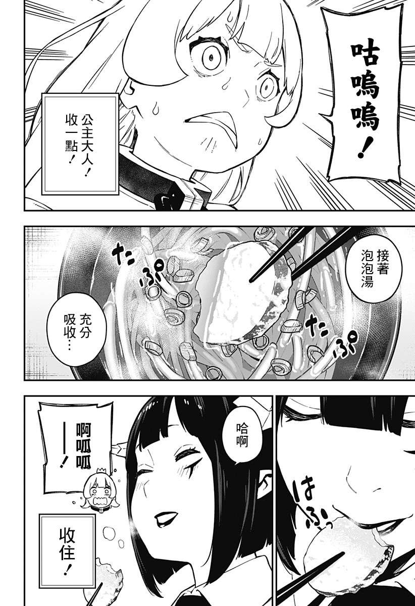第64话