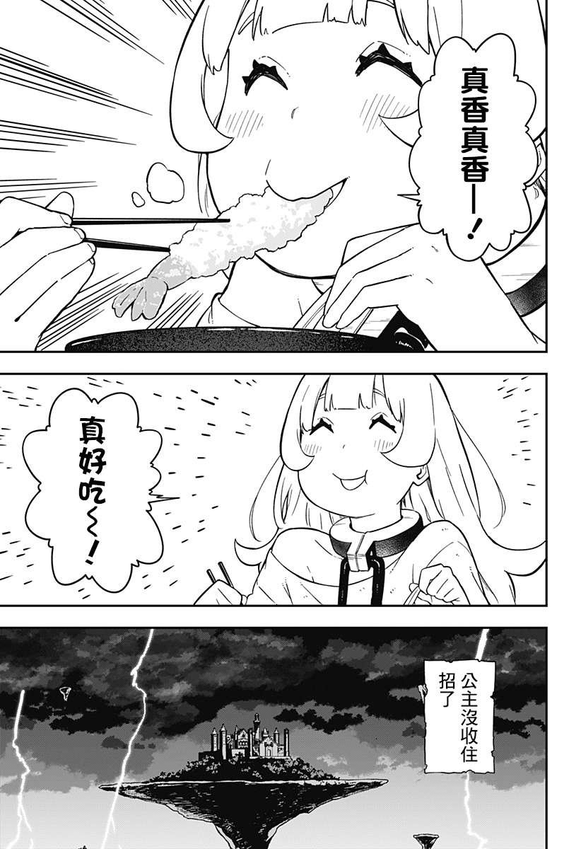 第64话