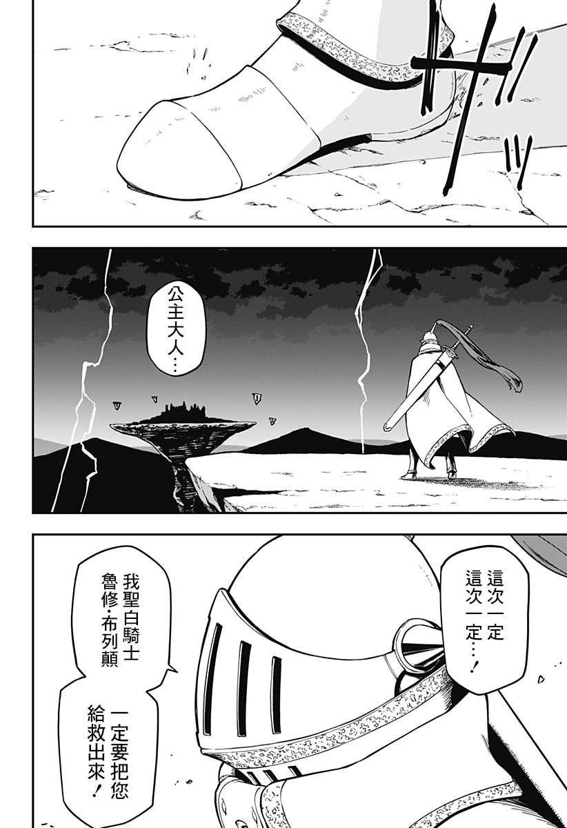 第64话