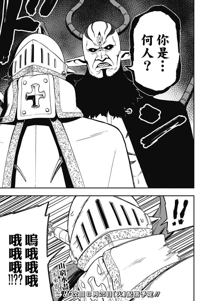 第64话