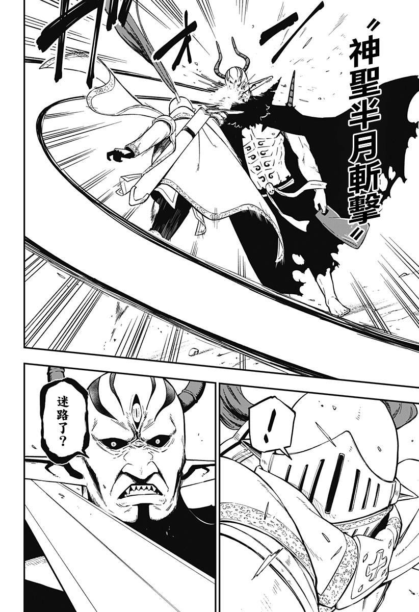 第65话