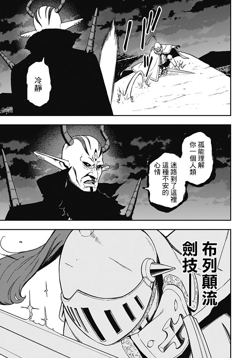 第65话