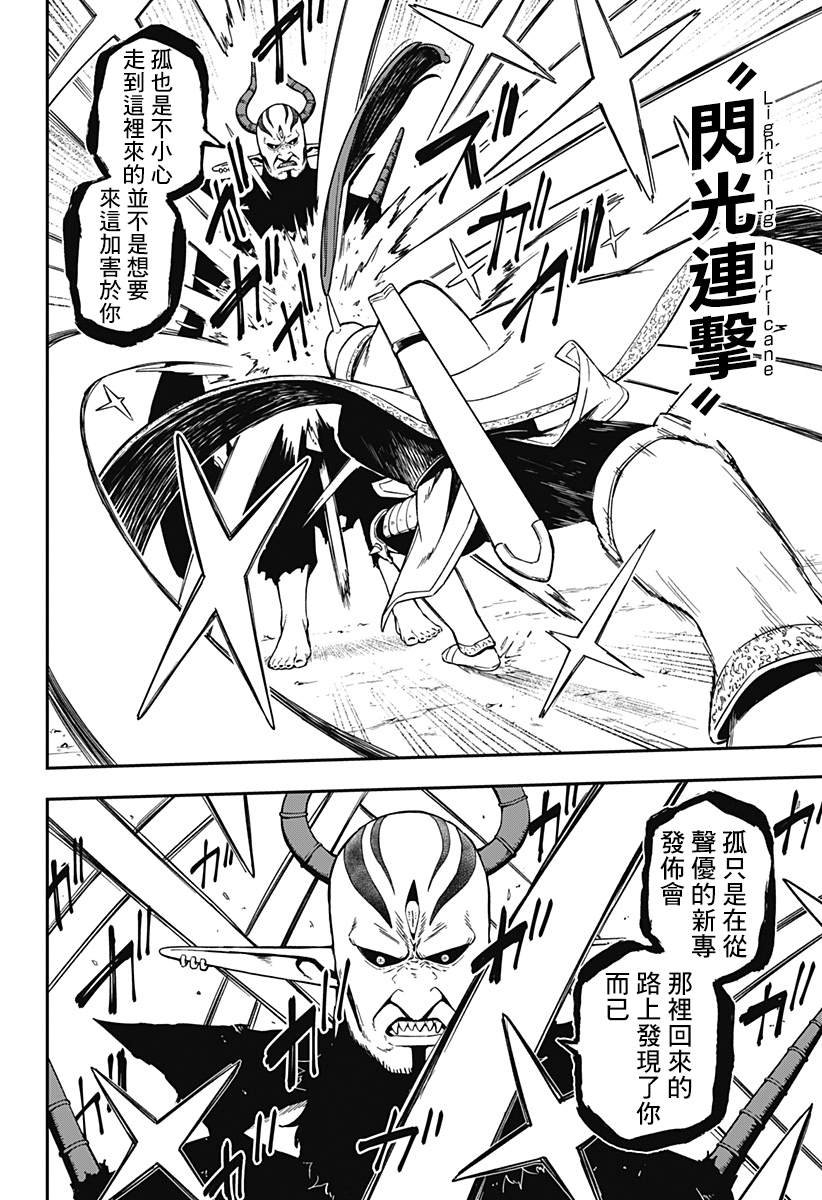 第65话