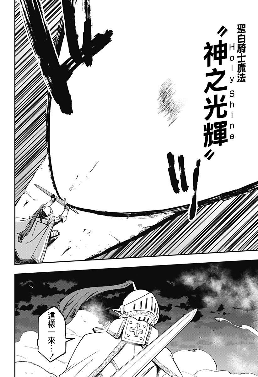 第65话