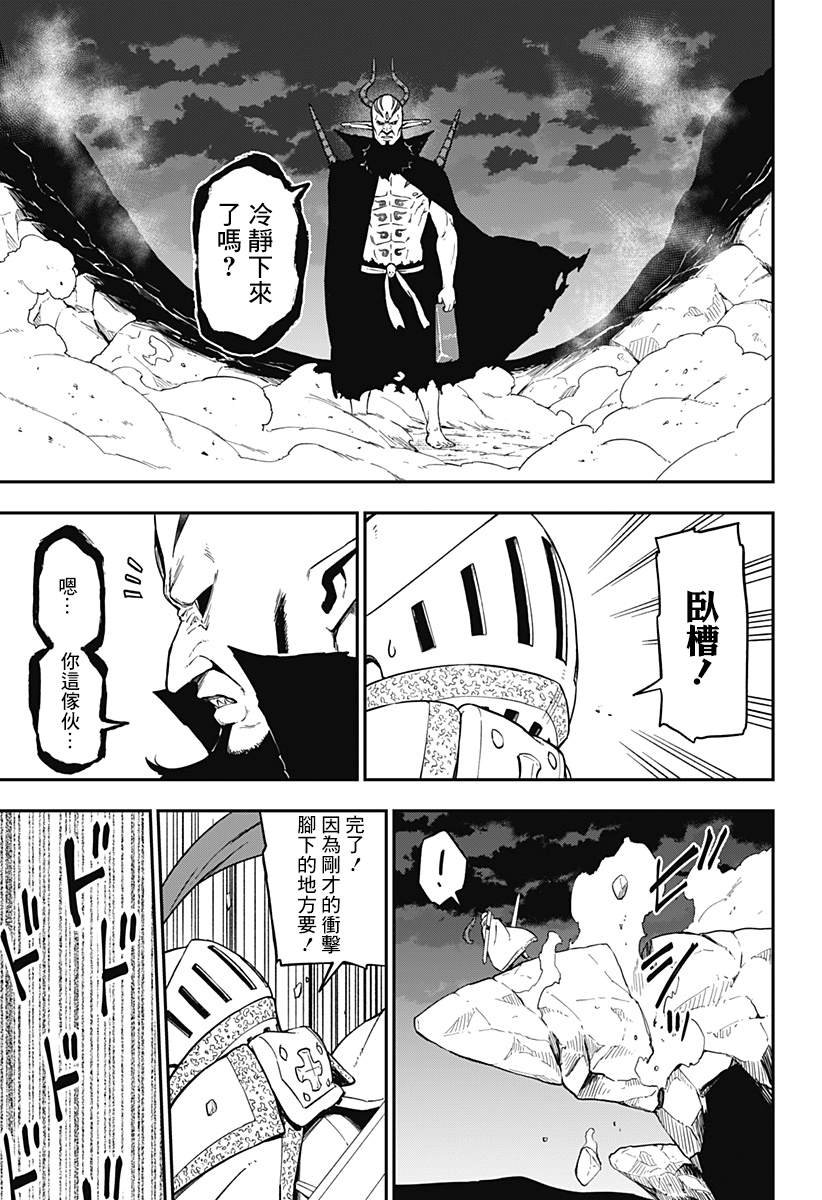 第65话