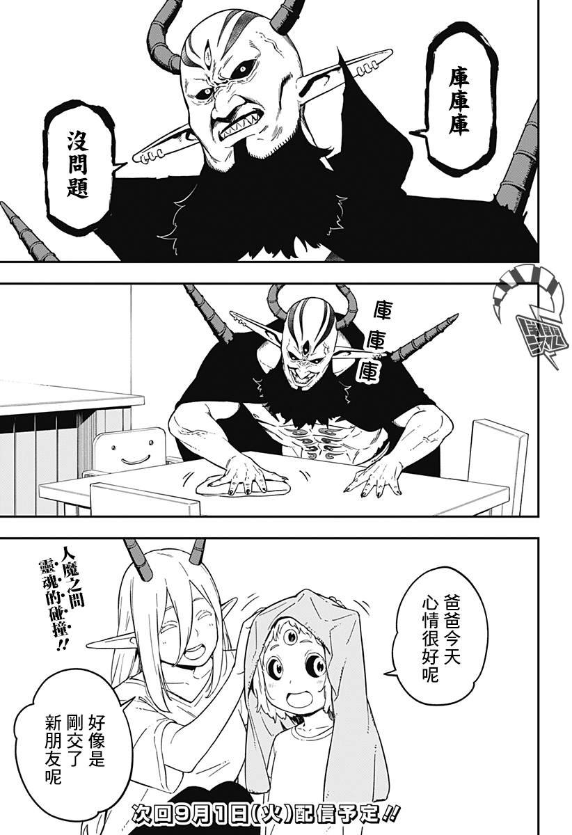 第65话