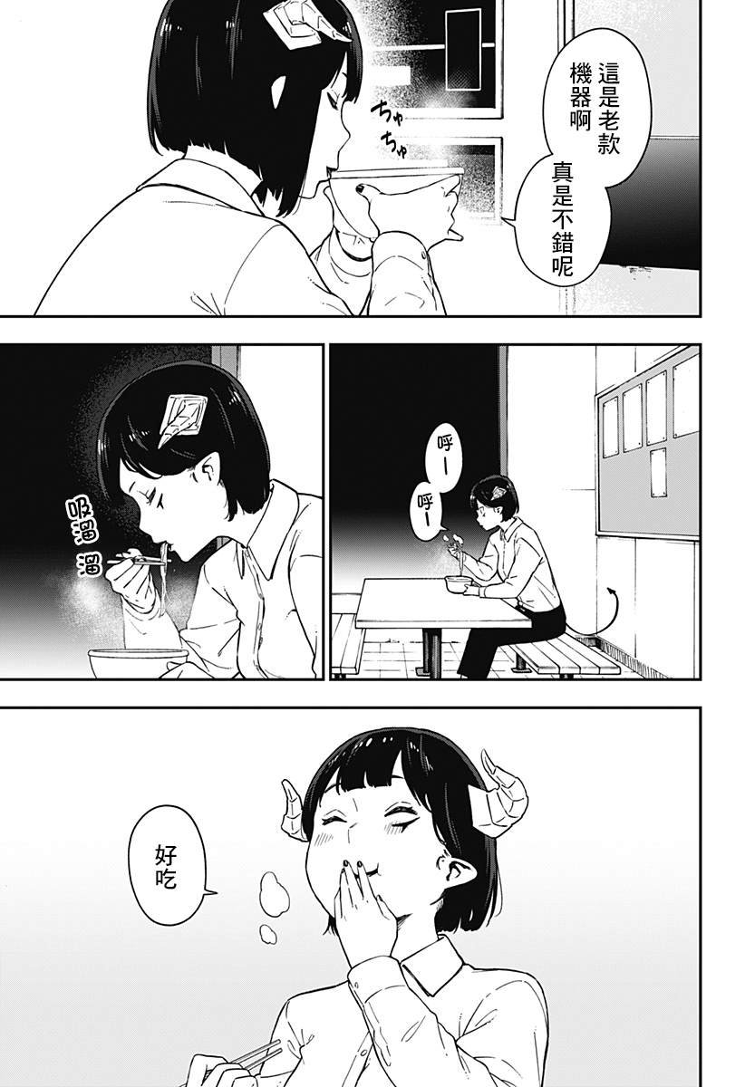 第66话