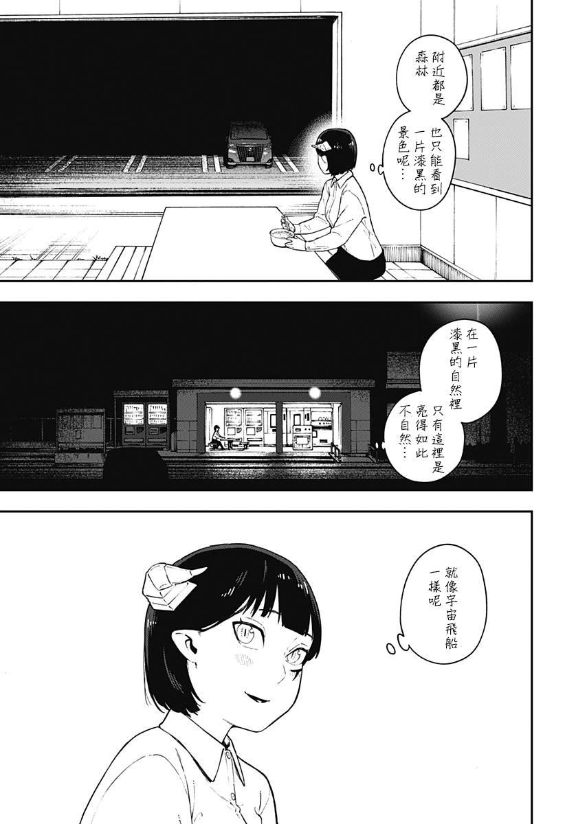 第66话