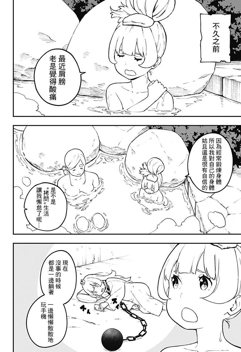 第68话