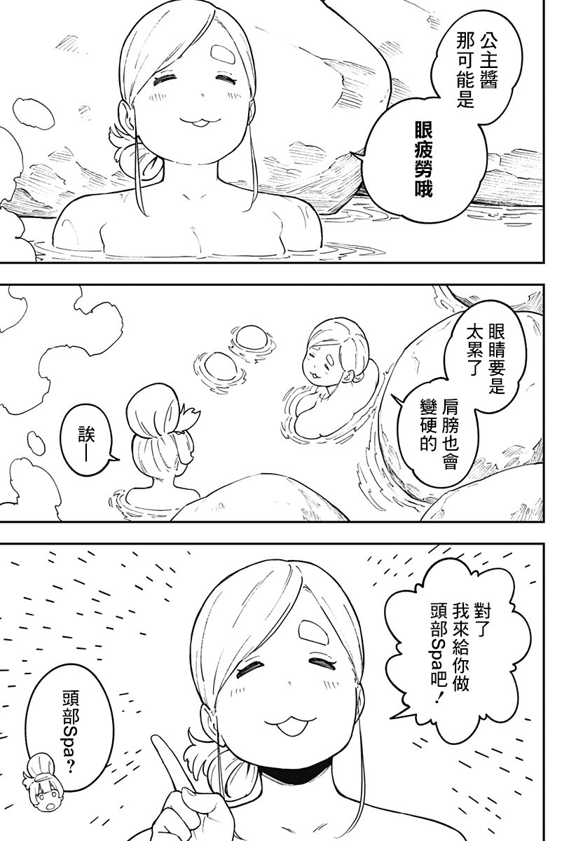 第68话