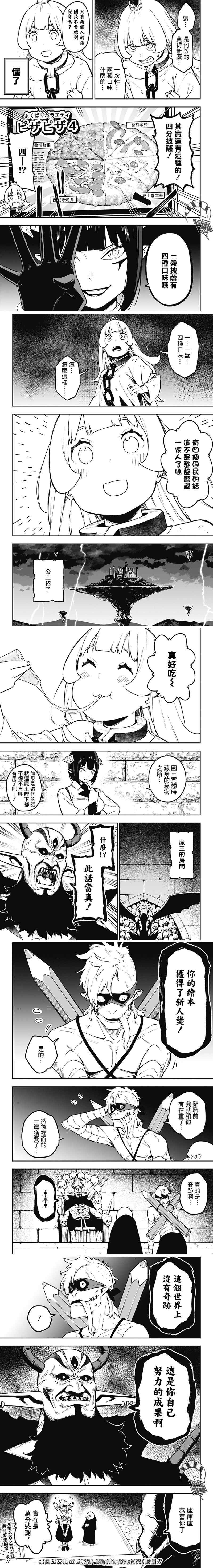 第71话