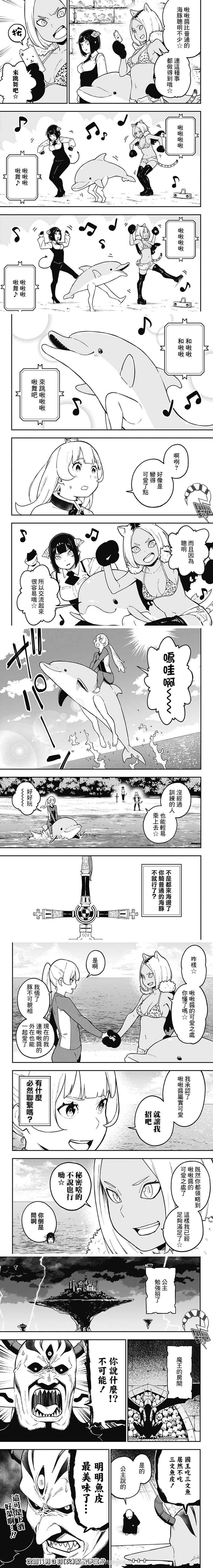 第72话