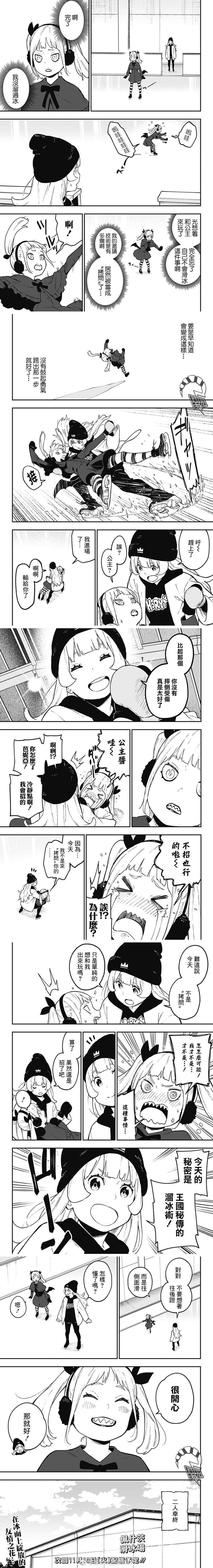第73话